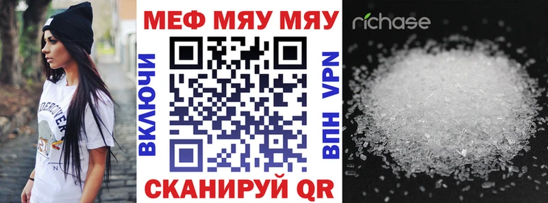 Купить наркоту Новоульяновск Галлюциногенные грибы  Меф мяу мяу  ГАШ  COCAIN  СОЛЬ 