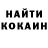 Кетамин ketamine Mr Doshirak