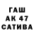 ГАШИШ Cannabis dvs380