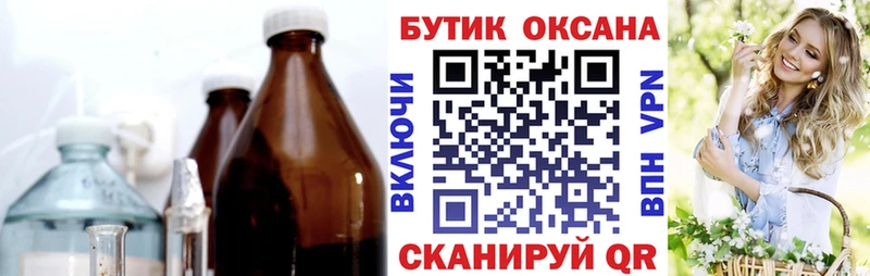 мориарти клад  Новоульяновск  БУТИРАТ оксибутират 