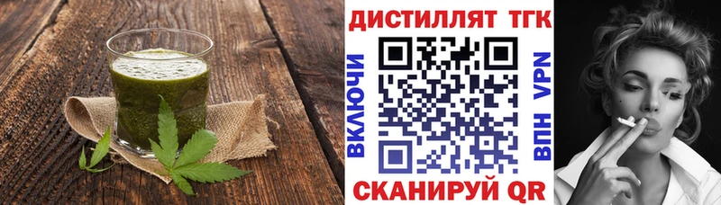 Еда ТГК марихуана  как найти наркотики  Новоульяновск 