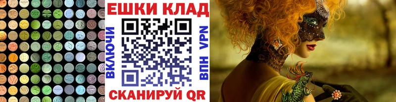 где купить   mega tor  Ecstasy Cube  Новоульяновск 