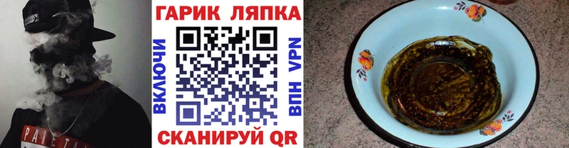 ГАШ индика сатива закладка Новоульяновск