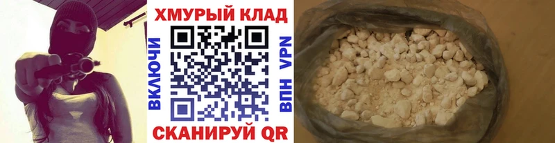 ГЕРОИН Афган  где найти   MEGA ONION  Новоульяновск 