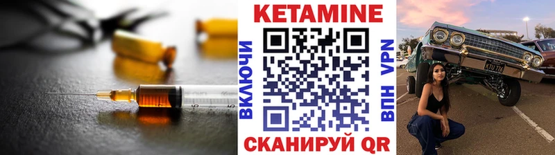 КЕТАМИН VHQ  OMG онион  Новоульяновск  как найти  
