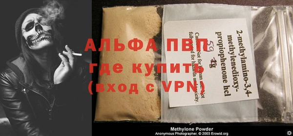 ГАЛЛЮЦИНОГЕННЫЕ ГРИБЫ Алексин