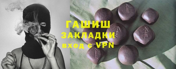марихуана Алексеевка