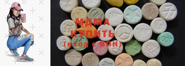 мдма Рославль
