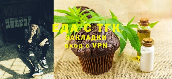 ГАЛЛЮЦИНОГЕННЫЕ ГРИБЫ Россошь