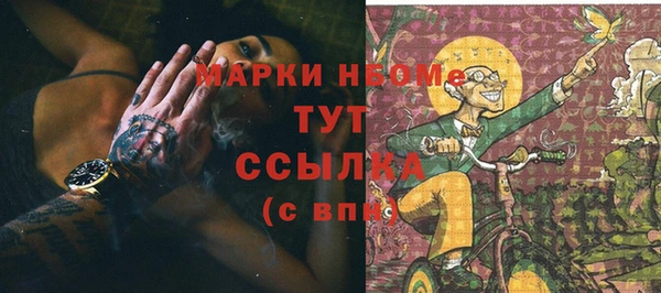 марихуана Алексеевка