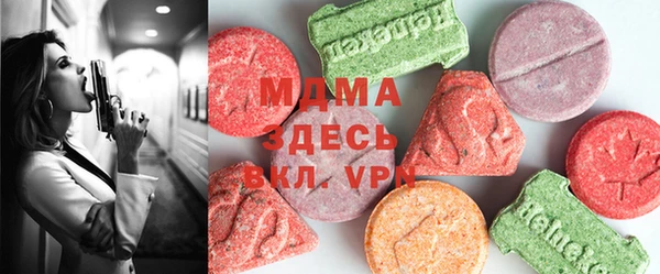ГАЛЛЮЦИНОГЕННЫЕ ГРИБЫ Алексин