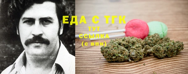 ГАЛЛЮЦИНОГЕННЫЕ ГРИБЫ Алексин