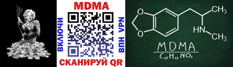 MDMA VHQ  где найти   Новоульяновск 