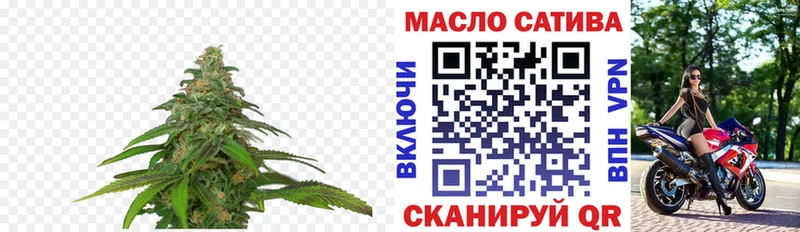 Дистиллят ТГК вейп с тгк  Новоульяновск 